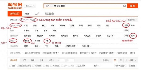  Cách lọc sản phẩm cần tìm kiếm trên Taobao