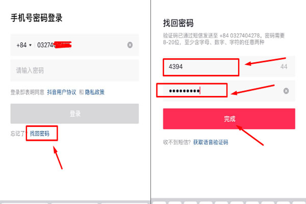 Hoàn tất quá trình lấy lại mật khẩu tik tok Trung Quốc