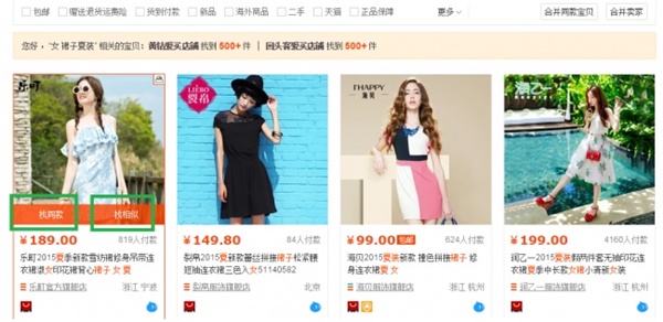 Lựa chọn sản phẩm mà bạn muốn mua trên Taobao