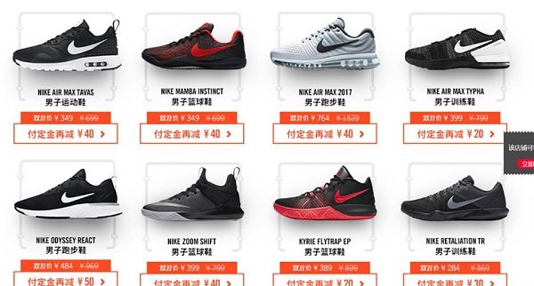 Nguồn hàng giày replica trên Taobao.com
