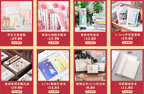 Một nguồn cung cấp đồ văn phòng phẩm dễ thương trên trang web Taobao