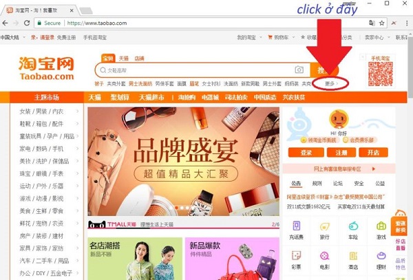 Tìm kiếm sản phẩm hot theo từ khóa trên taobao