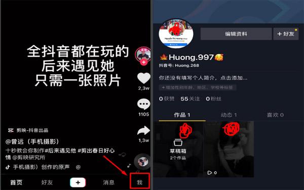 Xóa video trên tik tok Trung Quốc