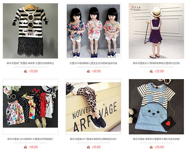 Hàng quần áo trẻ em trên Taobao