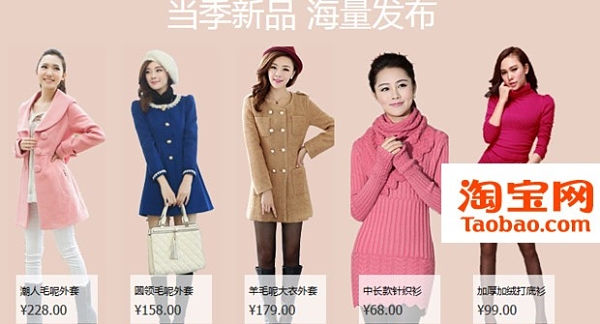 Nguồn hàng quần áo Taobao