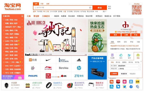 Một website nhập hàng Trung Quốc rất phổ biến trên thị trường online