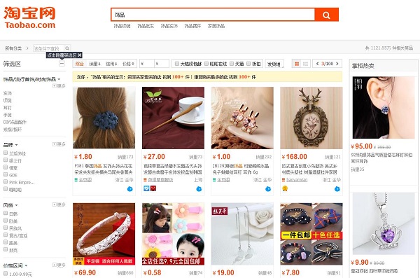 Trang web taobao.com